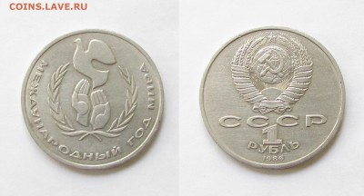 КРАСНАЯ КНИГА, БАРСЕЛОНА, ПОГОДОВКА И НАБОРЫ СССР - IMG_5527.JPG