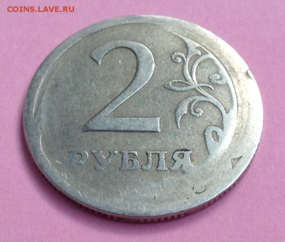 2 рубля,что с монетой??? - image