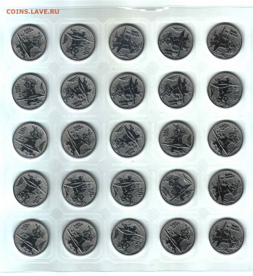Лист 25 рублей Сочи - Факел (2014) до 22-00 по мск 05.08.14 - _Факел1