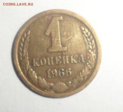 1 копейка 1962-1969 года - 5.JPG