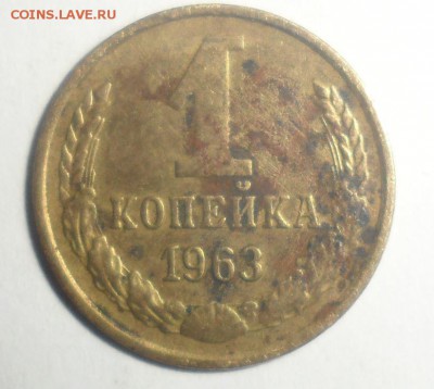 1 копейка 1962-1969 года - 7.JPG