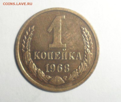 1 копейка 1962-1969 года - 11.JPG