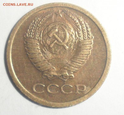 1 копейка 1962-1969 года - 12.JPG