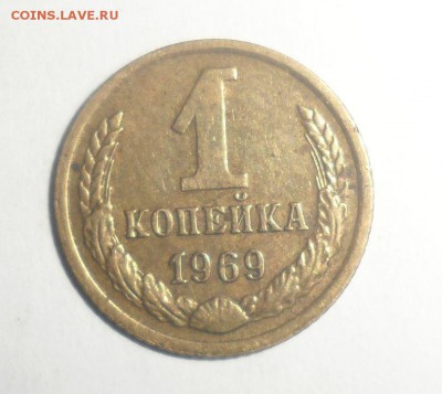 1 копейка 1962-1969 года - 13.JPG