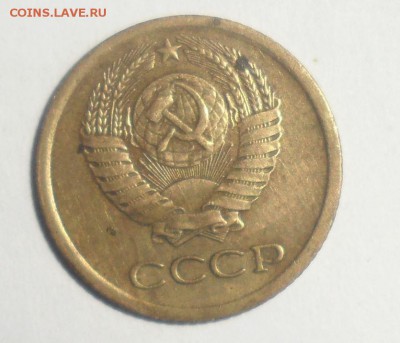 1 копейка 1962-1969 года - 14.JPG