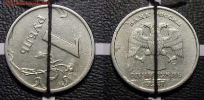 Лот поворотов на 1 руб. РФ - Поворот 004 - 1 руб 1997 сп