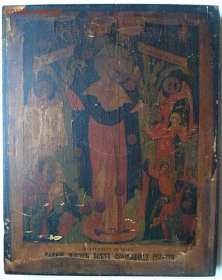 икона - SAM_4144.JPG