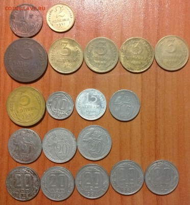 Лот ранних советов, 1,2,3,5,10,15,20к 1924-1957г,до 1.08 МСК - Советы-1