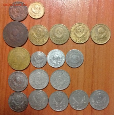 Лот ранних советов, 1,2,3,5,10,15,20к 1924-1957г,до 1.08 МСК - Советы-2