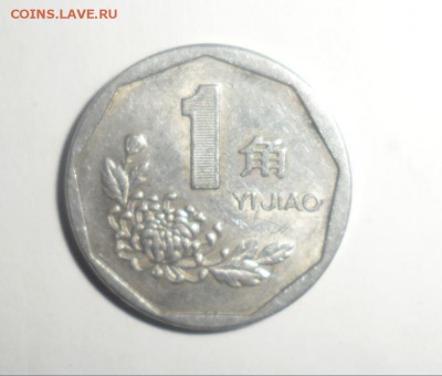 Разные иностранные монеты на оценку - 3.JPG