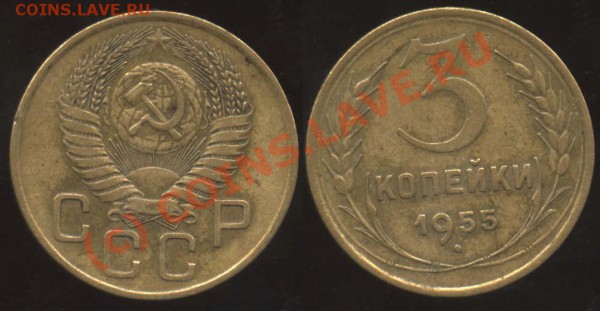 3 копейки 1955 VI-1 (Ф-№132) до 5 апреля 21-00 МСК - 55