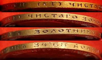 7 рублей 50 копеек 1897 сохранность по Шелдону - гурт