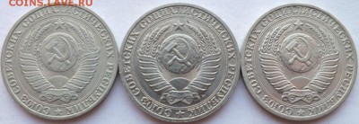 Полный набор рублей СССР 1961 - 1991 м. л., г.г.,  оценка. - DSCF6483