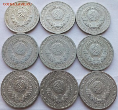 Полный набор рублей СССР 1961 - 1991 м. л., г.г.,  оценка. - DSCF6474