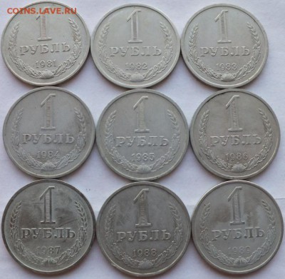 Полный набор рублей СССР 1961 - 1991 м. л., г.г.,  оценка. - DSCF6472