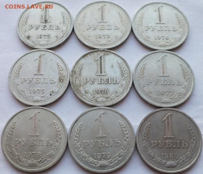 Полный набор рублей СССР 1961 - 1991 м. л., г.г.,  оценка. - DSCF6462