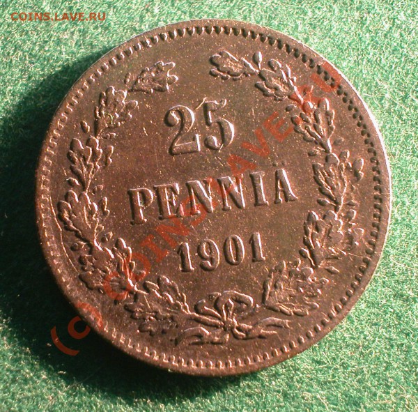 25  пенни   Рус.Фин.   1901 г   до  06.04.10   21-40 МСК - 25 пенни 1901 г реверс