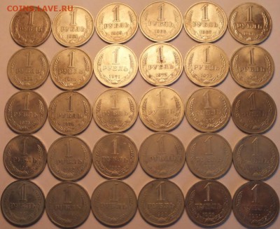 Полный набор рублей СССР 1961 - 1991 м. л., г.г.,  оценка. - DSCF6487