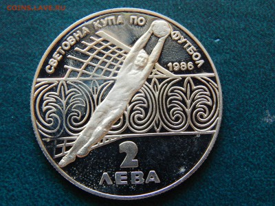 ФУТБОЛ Болгария 2 лева ЧМ 1986 - DSCN2446.JPG