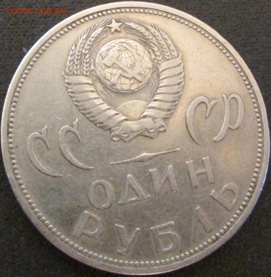 20 лет Победы, на гурте РУБЛ...(без Ь) - IMG_0418.JPG