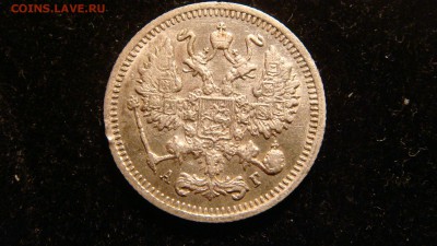 10 коп подборка - DSC03257.JPG