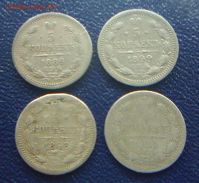 5 копеек 1886,1892,1898,1899 г.г. (4 шт.). - 306.JPG