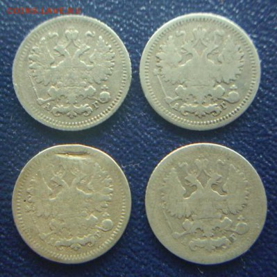 5 копеек 1886,1892,1898,1899 г.г. (4 шт.). - 307.JPG