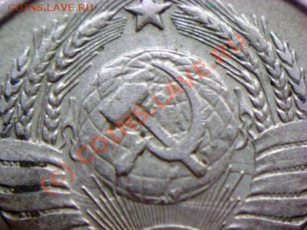 20 копеек 1980 года брак? - DSC03294.JPG