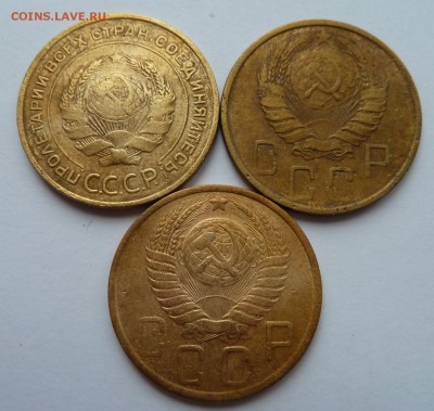 5 копеек 1931,1946,1948 до 5.8.14 (22.00 мск) - 5к3штав1