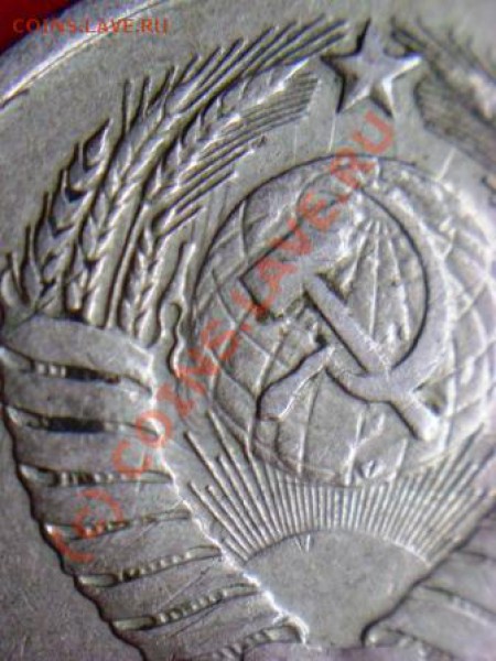 20 копеек 1980 года брак? - DSC03295.JPG