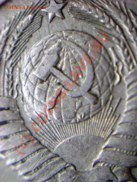 20 копеек 1980 года брак? - DSC03296.JPG
