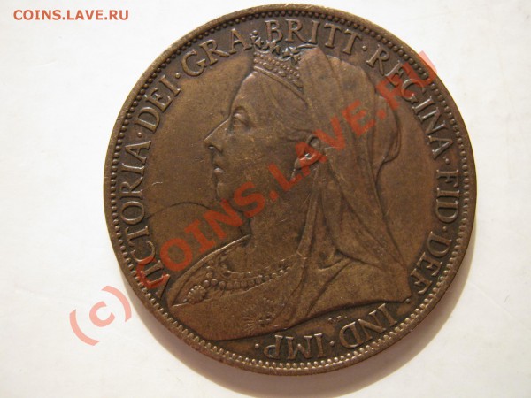 Великобритания 1 пенни 1897 г. Оценка. - Изображение 3142