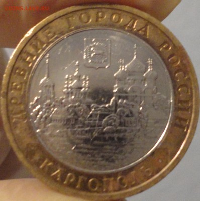 Биметалл "Каргополь" 2006 г ММД из обращения с НОМИНАЛА! - Каргополь-1.JPG