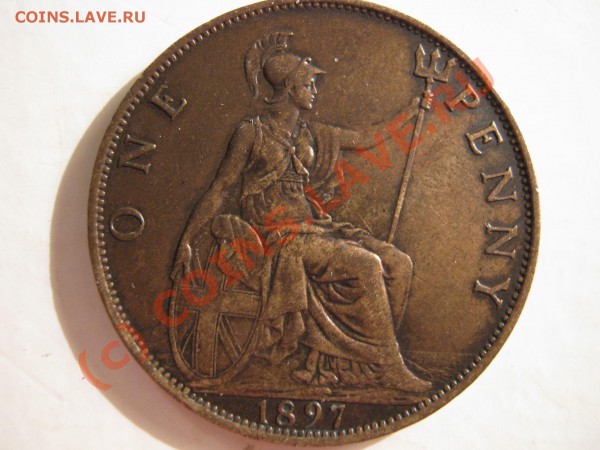 Великобритания 1 пенни 1897 г. Оценка. - Изображение 3147
