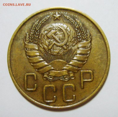 1 копейка 1924, 5 копеек 1939, 10 копеек 1935г. Оценка - S8300123_exposure.JPG