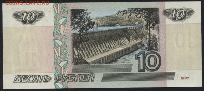 10 рублей 2001г. Бэ.  UNC до 22-00 мск 03.08.14. - 10р 2001 пресс Бэ реверс