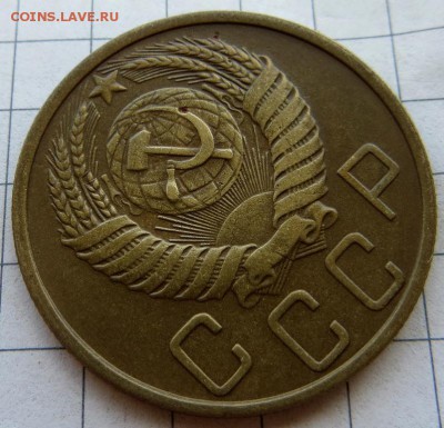 5 копеек 1951г редкая бодрая монета, короткий аук до 02.08. - IMG_8256.JPG