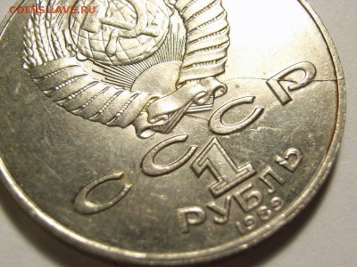 1 рубль 1989 Шевченко разскол на оценку - RIMG0140 [800x600]