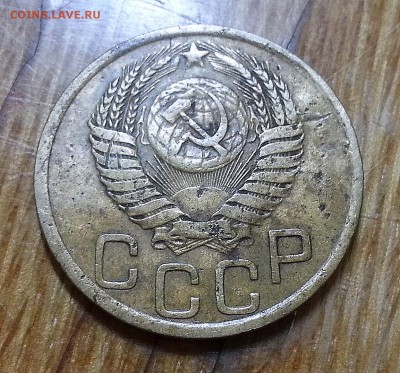 3 коп. 1949 год - 20140730_225516