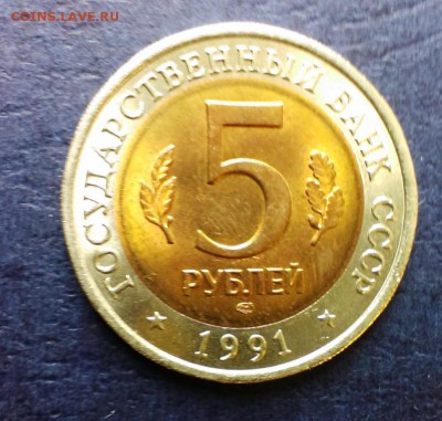 КК 91 год Филин и Козел. До 31.07.14 в 22-30 - IMAG1758