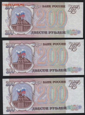 ПРЕСС.до 22-00 мск 03.08.14 г. - 200р 1993 3шт реверс