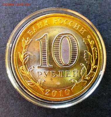 БМ 98 м+Пермь меш без ЯНАО,ЧР, Выборга-М.До 5.08.14 в 22-30 - IMAG1768