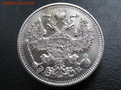 1912 Россия, 20 копеек, серебро, до 06.08 в 22-10 мск - IMG_2023.JPG