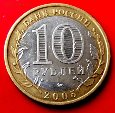 БМ Москва до 6.08.14г. до 22-00 мск - DSCF0777.JPG