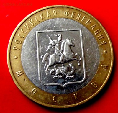 БМ Москва до 6.08.14г. до 22-00 мск - DSCF0775.JPG