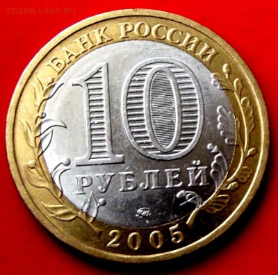 БМ Краснодарский край до 6.08.14г. до 22-00 мск - DSCF0774.JPG