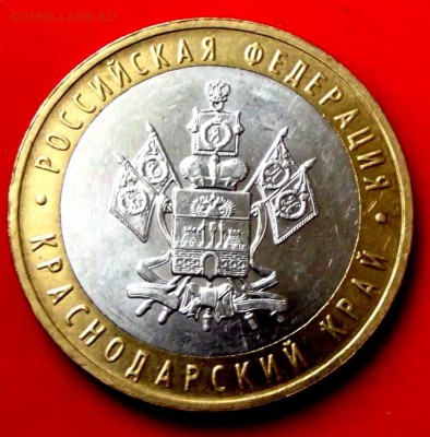 БМ Краснодарский край до 6.08.14г. до 22-00 мск - DSCF0772.JPG