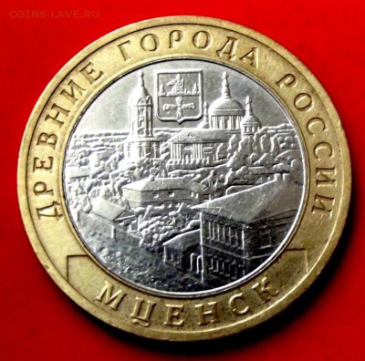 БМ Мценск до 6.08.14г. до 22-00 мск - DSCF0769.JPG
