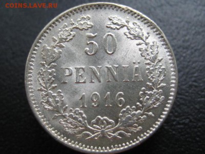 1916 Финляндия, 50 пенни, серебро, до 06.08 в 22-10 мск - IMG_2026.JPG