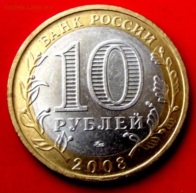 БМ Удмуртия ммд до 6.08.14г. до 22-00 мск - DSCF0768.JPG